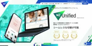 W2Unifiled